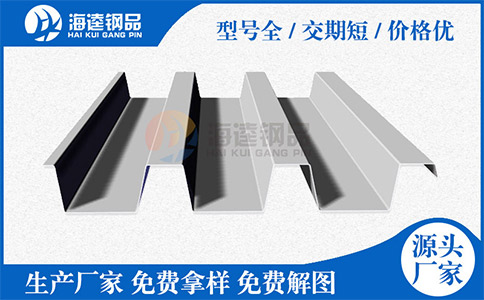 什么是樓承板？