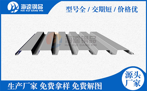 樓承板的型號代表了什么？